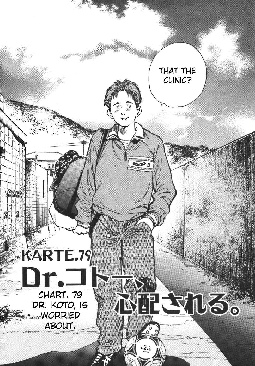 Dr. Koto Shinryoujo Chapter 79 6